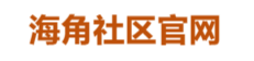 海角网app